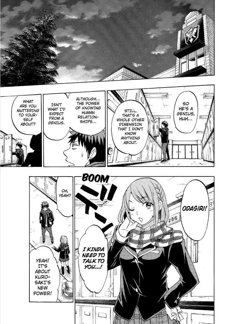 Yamada-kun to 7-nin no Majo Chapter 125 17